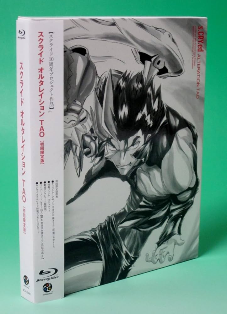 Amazon.co.jp: スクライド オルタレイション TAO (初回限定版